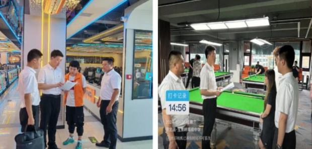 QQ截图20240812174612 (2).jpg QQ截图20240812174612 (2).jpg