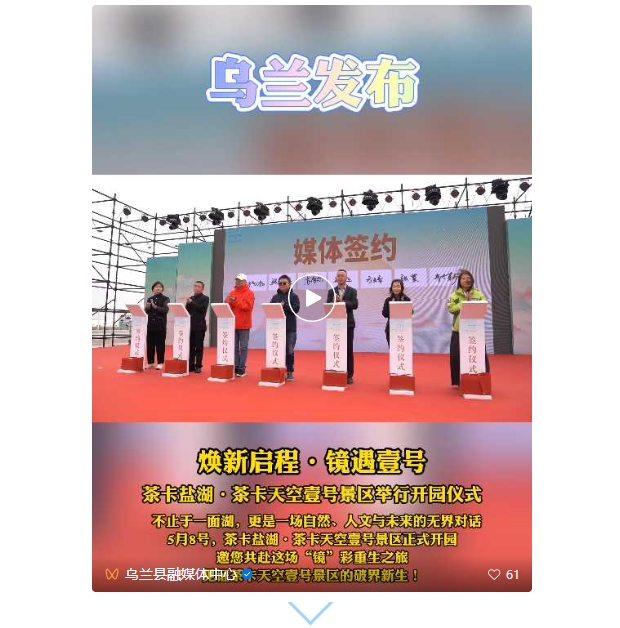 微信截图_20250509165634.jpg 微信截图_20250509165634.jpg