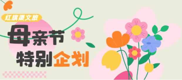 微信截图_20250512085058 (2).jpg 微信截图_20250512085058 (2).jpg