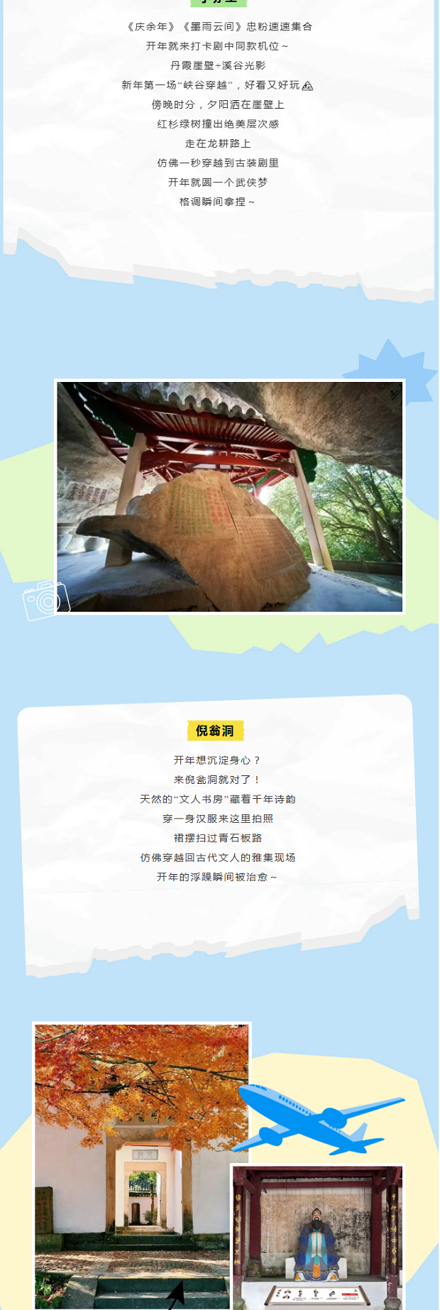 wechat_longscreenshot_2026-01-07_084247_288_0003_ͼ�� 5.jpg