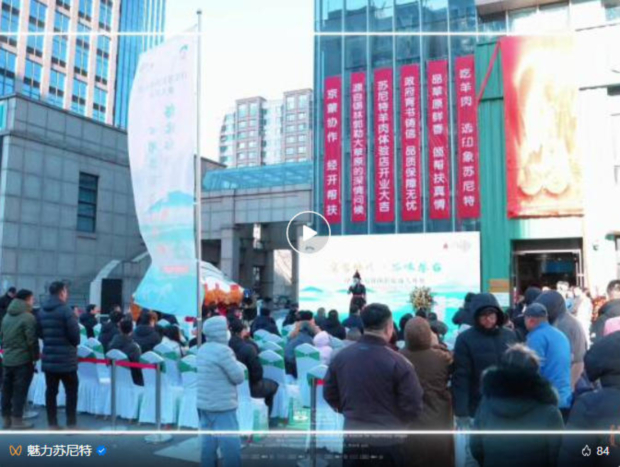 ScreenShot_2026-01-12_092932_447 (2).jpg ScreenShot_2026-01-12_092932_447 (2).jpg